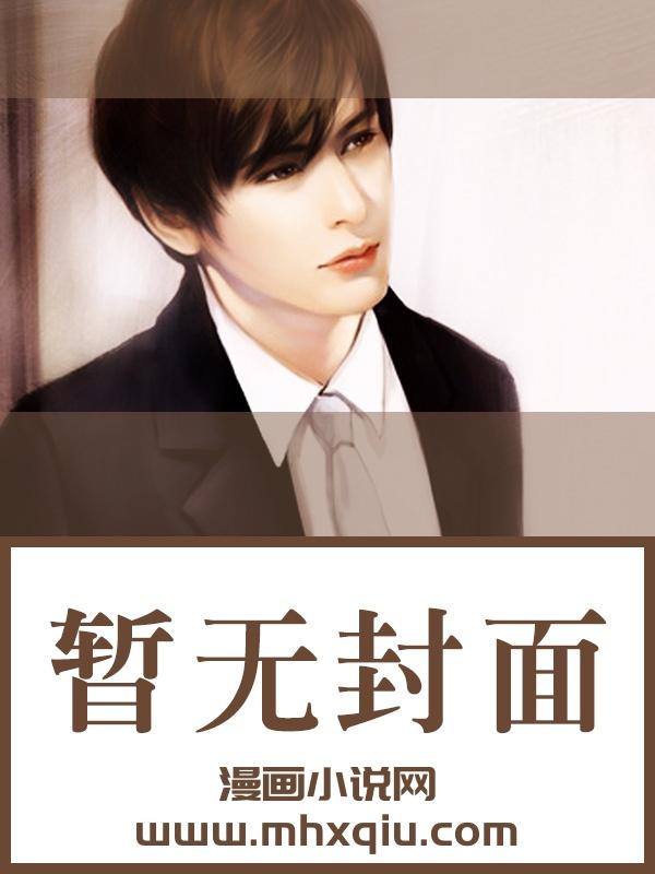 于峰苏晚晴武道天骄