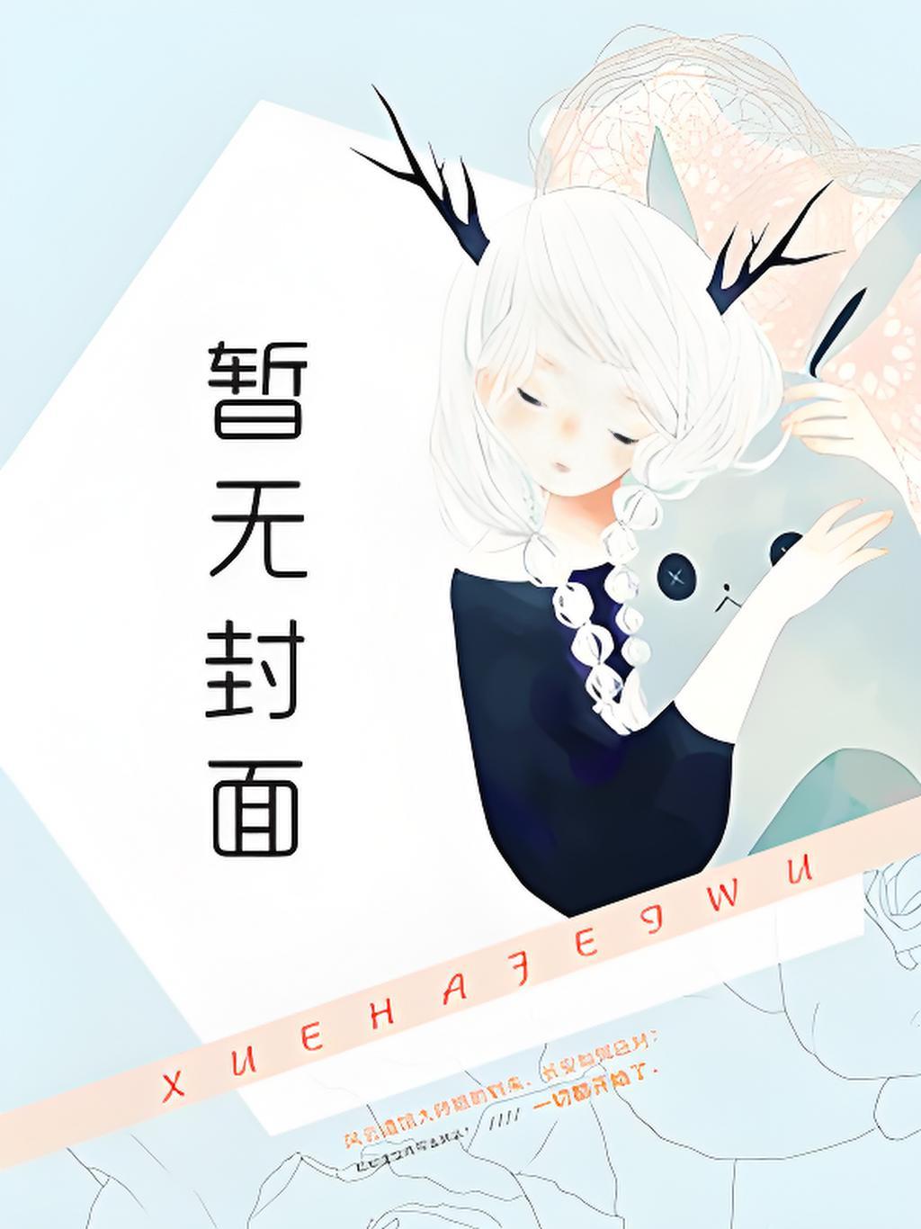 罗修林曦月首富老婆爱上我笔趣阁
